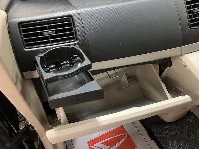 ムーヴＸスペシャル１年間距離無制限保証／ＣＤチューナー／電動格納ドアミラー／キーレスエントリー／運転席シートリフター（大阪府）の中古車
