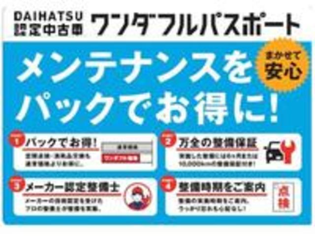 キャストスタイルＧ　ＶＳ　ＳＡIII　ナビ／前後ドラレコ／ＥＴＣナビ／ナビ連動前後ドラレコ／バックカメラ／ＥＴＣ車載器／１５インチ純正アルミホイール／衝突軽減ブレーキ／ＬＥＤヘッドライト／キーフリーシステム／プッシュボタンスタート／前席シートヒーター（大阪府）の中古車