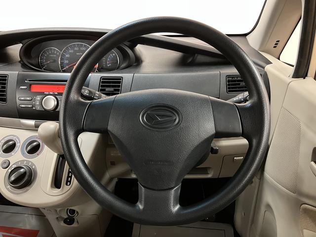ムーヴＸキーフリーシステム　ＣＤチューナー　エアコン　電動格納ドアミラー　ＣＶＴ　スペアタイヤ　走行２．５万キロ　１年間走行距離無制限保証　　法定点検整備付き（大阪府）の中古車