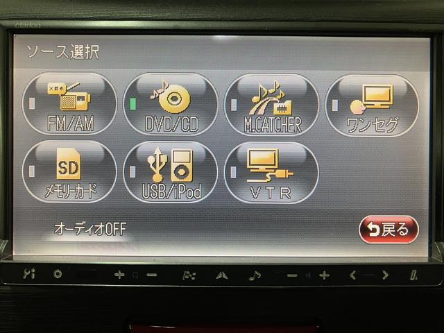ムーヴＸ　ナビ・ＥＴＣ車載器ナビゲーション（ＵＳＢ／ワンセグＴＶ）　ＥＴＣ車載器　オートエアコン　キーフリーシステム　プッシュスタート　エコアイドル　１年間走行距離無制限保証　車検整備付き（大阪府）の中古車
