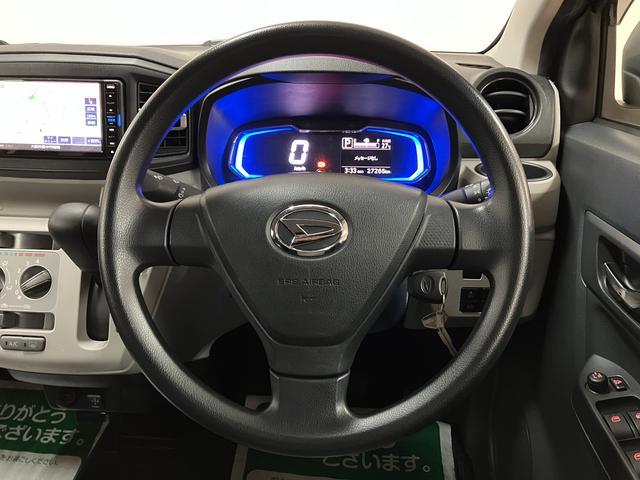 ミライースＸ　ＳＡIII正規ディーラー／１年間距離無制限保証／ナビ／Ｂｌｕｅｔｏｏｔｈ／ＥＴＣ／ＬＥＤヘッドライト／コーナーセンサー／衝突軽減ブレーキ／電動格納ドアミラー／キーレスエントリー（大阪府）の中古車