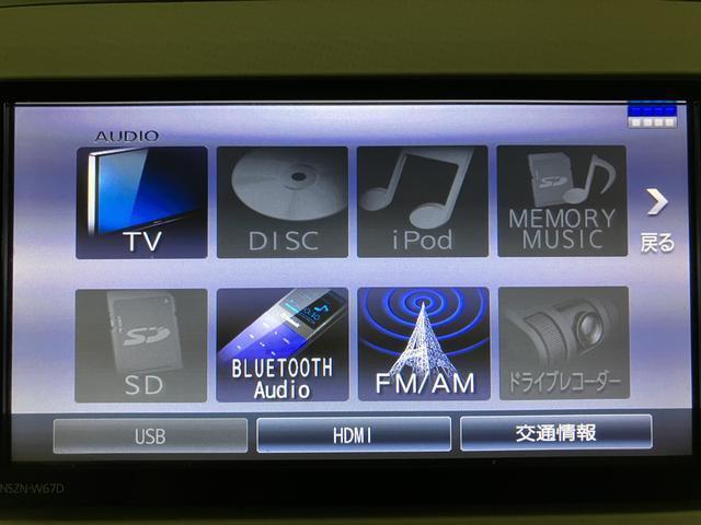 ムーヴキャンバスＧ　ＳＡII１年間距離無制限保証／ナビ／フルセグ／Ｂｌｕｅｔｏｏｔｈ／パノラマバックカメラ／ＥＴＣ／ＬＥＤヘッドライト／衝突軽減ブレーキ／両側電動スライドドア／プッシュボタンスタート／キーフリーシステム（大阪府）の中古車