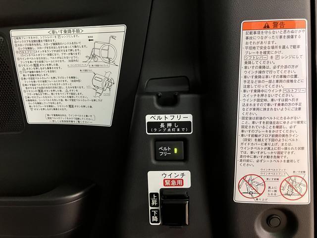 タントスローパーＸ　福祉車両　Ｒ７年式届出済未使用車　認定中古車福祉車両　スローパー　Ｒ７年式届出済未使用車　ＬＥＤヘッドライト　バックカメラ　両側電動スライドドア　キーフリーシステム　プッシュスタート　スマートアシスト　車いす固定用電動ウィンチ（大阪府）の中古車