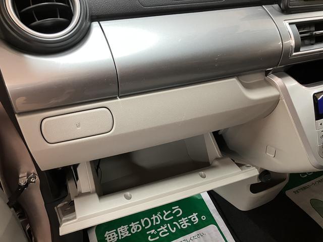 キャストスタイルX SAII1年間距離無制限保証/ナビ/ドラレコ/ETC車載器/衝突軽減ブレーキ/オートライト/プッシュボタンスタート/キーフリーシステム/アイドリングストップ(大阪府)の中古車
