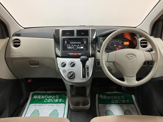 ミラＸスペシャル１年間距離無制限保証／ＣＤチューナー／認定中古車／キーレスエントリー／エアコン／パワステ／パワーウィンドウ（大阪府）の中古車