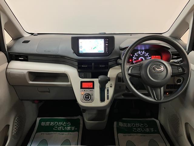 ムーヴX SAII 認定中古車ダイハツ認定中古車/ナビ/ドラレコ/ETC車載器/1年間距離無制限保証/衝突軽減ブレーキ/プッシュボタンスタート/キーフリーシステム/オートエアコン(大阪府)の中古車