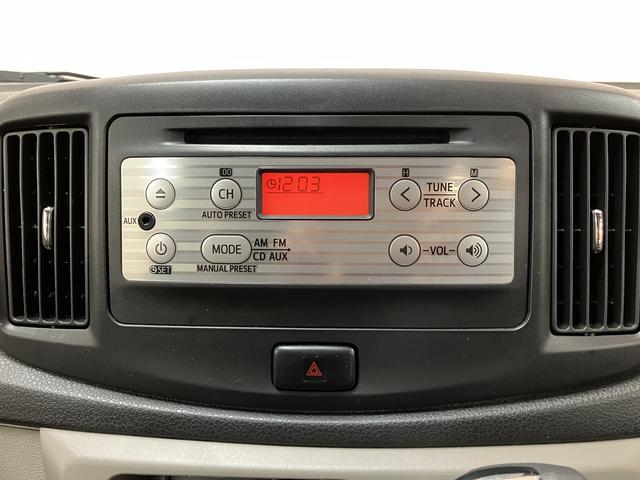 ミライースX ダイハツ認定中古車1年間距離無制限保証/CDチューナー/ETC/ダイハツ認定中古車/キーレスエントリー/電動格納ドアミラー/エアコン/パワステ/パワーウィンドウ/アイドリングストップ(大阪府)の中古車