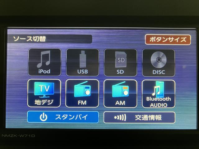 タントX1年間距離無制限保証/ナビ/パノラマバックカメラ/ナビ連動前後ドラレコ/ETC/LEDヘッドライト/前席シートヒーター/コーナーセンサー/電動スライドドア/衝突軽減ブレーキ(大阪府)の中古車