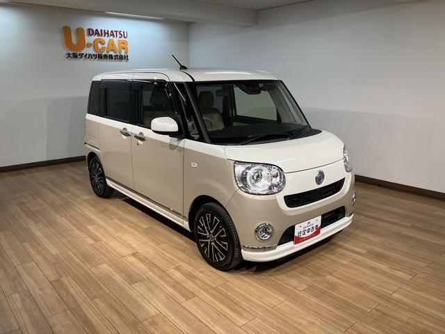 ムーヴキャンバスGメイクアップリミテッド SAIII8インチナビ/パノラマバックカメラ/ETC/ナビ連動フロントドラレコ/両側電動スライドドア/LEDヘッドライト/オートライト/プッシュボタンスタート/キーフリーシステム/アルミホイール(大阪府)の中古車