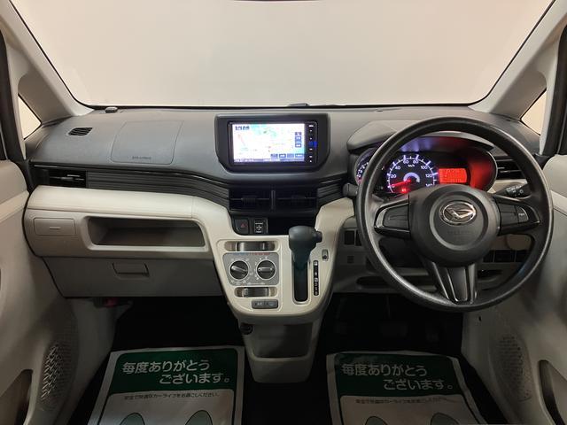 ムーヴL SAIIIナビゲーション ETC車載器 キーレスエントリー 電動格納ドアミラー 衝突回避支援ブレーキ エアコン 1年間走行距離無制限保証 車検整備付き(大阪府)の中古車