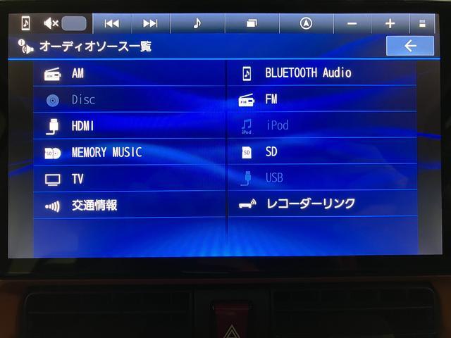 タントファンクロスターボ 10インチナビ/全方位カメラ/ドラレコ10インチナビ 全方位カメラ ナビ連動型前後ドライブレコーダー ETC車載器 ターボ LEDヘッドライト 両側電動スライドドア オーバーヘッドコンソール シートヒーター プッシュスタート 認定中古車(大阪府)の中古車