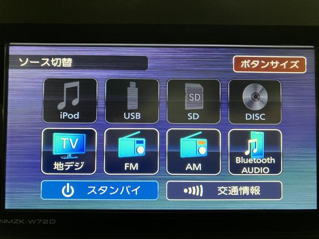 タントカスタムＸ　ナビ／前後ドラレコ／全方位カメラ／認定中古車ナビゲーション　全方位カメラ　ナビ連動型前後ドライブレコーダー　両側電動スライドドア　ＬＥＤヘッドライト　スマートキー　シートヒーター　衝突回避支援ブレーキ　１年間走行距離無制限保証（大阪府）の中古車