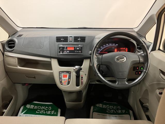 ムーヴX SA1年間距離無制限保証/ダイハツ認定中古車/衝突軽減ブレーキ/CDチューナー/オートエアコン/プッシュボタンスタート/電動格納ドアミラー/純正アルミホイール/アイドリングストップ/(大阪府)の中古車