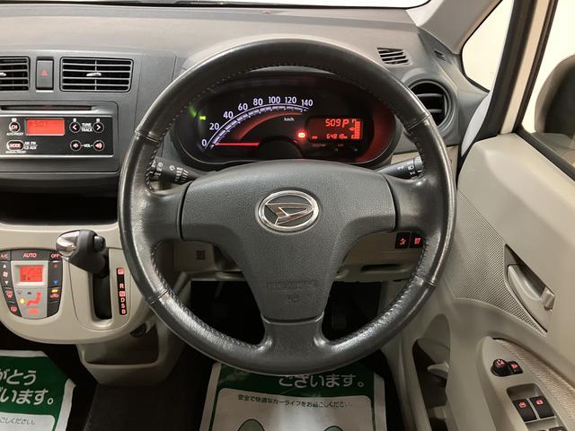 ムーヴX SA1年間距離無制限保証/ダイハツ認定中古車/衝突軽減ブレーキ/CDチューナー/オートエアコン/プッシュボタンスタート/電動格納ドアミラー/純正アルミホイール/アイドリングストップ/(大阪府)の中古車