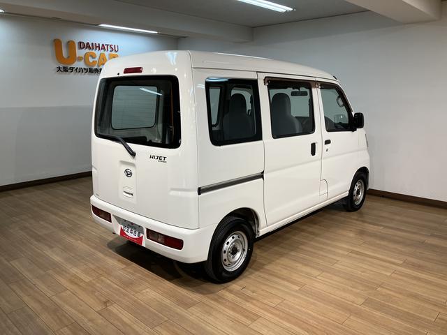 ハイゼットカーゴスペシャル 1年間走行距離無制限保証ナビゲーション(Bluetooth対応) ETC車載器 エアコン パワーステアリング 4速オートマチック ハイルーフ 1年間走行距離無制限保証 車検整備付き(大阪府)の中古車