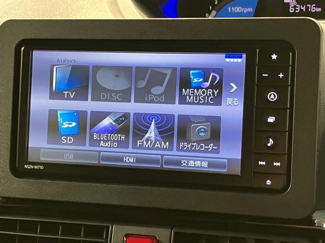 タントカスタムＲＳスタイルセレクションターボ　ナビゲーション　ナビ連動前後ドラレコ　ＥＴＣ車載器　クルーズコントロール　両側電動スライドドア　シートヒーター　スマートキー　プッシュスタート　コーナーセンサー　ダイハツ認定中古車（大阪府）の中古車