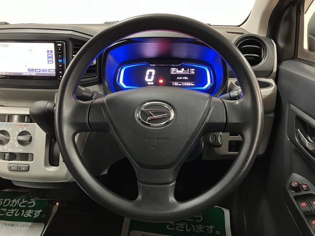 ミライースＸ　ＳＡIII　ダイハツ認定中古車ナビゲーション　ナビ連動フロントドラレコ　バックカメラ　ＥＴＣ車載器　ＬＥＤヘッドライト　衝突回避支援ブレーキ・スマートアシスト３　コーナーセンサー　１年間走行距離無制限保証　ダイハツ認定中古車（大阪府）の中古車