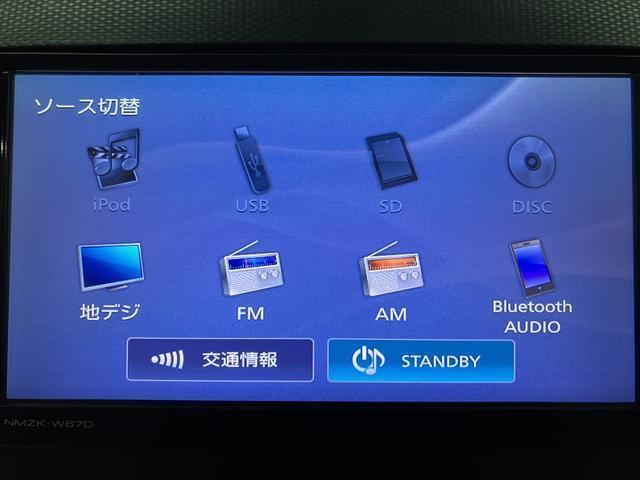 ミライースＸ　ＳＡIII　ダイハツ認定中古車ナビゲーション　ナビ連動フロントドラレコ　バックカメラ　ＥＴＣ車載器　ＬＥＤヘッドライト　衝突回避支援ブレーキ・スマートアシスト３　コーナーセンサー　１年間走行距離無制限保証　ダイハツ認定中古車（大阪府）の中古車