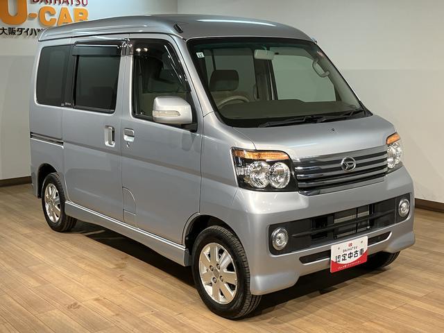 アトレーワゴンカスタムターボＲＳリミテッド　ナビ／ＥＴＣ車載器ターボ　ナビゲーション　ＥＴＣ車載器　両側スライド片側電動スライドドア　ディスチャージヘッドライト　リヤサテライトスピーカー　キーレスエントリー　オートエアコン　リヤアンダーミラー　車検整備付き（大阪府）の中古車