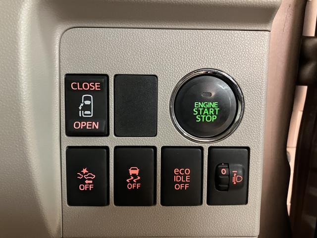 タントX SA ナビ/電動スライドドア/プッシュスタート1年間距離無制限保証/ナビ/Bluetooth/衝突軽減ブレーキ/電動スライドドア/プッシュボタンスタート/キーフリーシステム/オートエアコン/アイドリングストップ(大阪府)の中古車