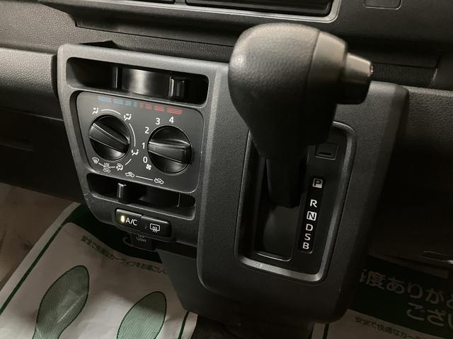 ハイゼットカーゴスペシャル　１年間走行距離無制限保証ハイルーフ　ＣＶＴ　エアコン　パワーウィンドウ　コーナーセンサー　ＡＭ／ＦＭラジオ　衝突回避支援ブレーキスマートアシスト　　１年間走行距離無制限保証　車検整備付き　ダイハツ認定中古車（大阪府）の中古車