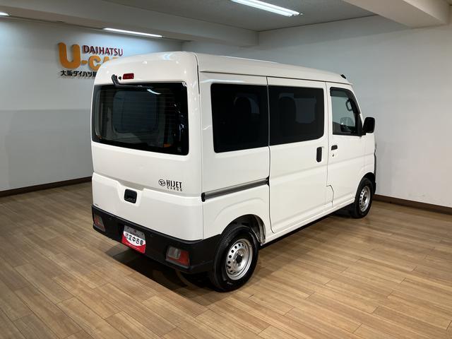 ハイゼットカーゴスペシャル　１年間走行距離無制限保証ハイルーフ　ＣＶＴ　エアコン　パワーウィンドウ　コーナーセンサー　ＡＭ／ＦＭラジオ　衝突回避支援ブレーキスマートアシスト　　１年間走行距離無制限保証　車検整備付き　ダイハツ認定中古車（大阪府）の中古車