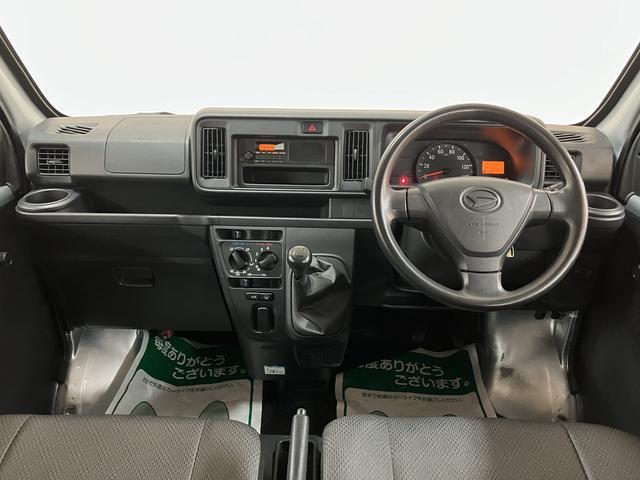 ハイゼットカーゴスペシャル　５Ｍ／Ｔ　１年間走行距離無制限保証５速マニュアルミッション　エアコン　パワーステアリング　集中ドアロック　ＡＭ／ＦＭラジオ　車検整備付き　１年間走行距離無制限保証　ダイハツ認定中古車（大阪府）の中古車