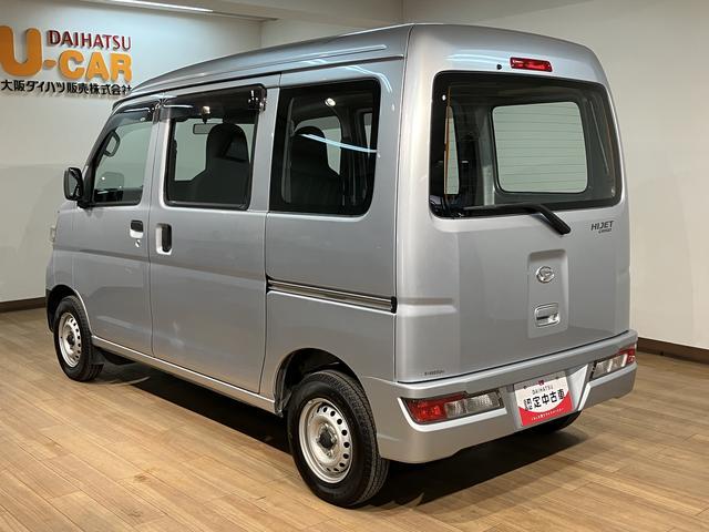 ハイゼットカーゴスペシャル　５Ｍ／Ｔ　１年間走行距離無制限保証５速マニュアルミッション　エアコン　パワーステアリング　集中ドアロック　ＡＭ／ＦＭラジオ　車検整備付き　１年間走行距離無制限保証　ダイハツ認定中古車（大阪府）の中古車