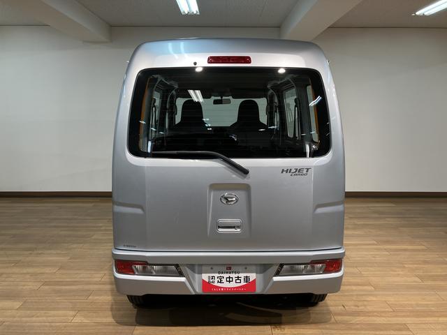 ハイゼットカーゴスペシャル　５Ｍ／Ｔ　１年間走行距離無制限保証５速マニュアルミッション　エアコン　パワーステアリング　集中ドアロック　ＡＭ／ＦＭラジオ　車検整備付き　１年間走行距離無制限保証　ダイハツ認定中古車（大阪府）の中古車