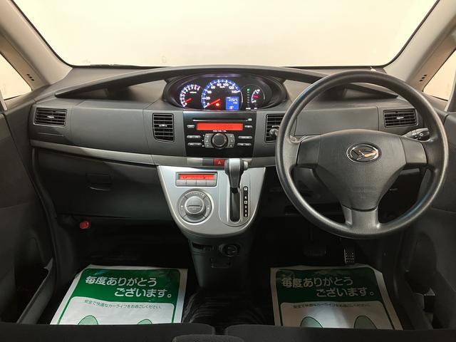 ムーヴカスタム　Ｘ　ダイハツ認定中古車ＣＤチューナー　ディスチャージヘッドランプ　キーフリーシステム　オートエアコン　スペアタイヤ　１年間走行距離無制限　点検整備付き　ダイハツ認定中古車（大阪府）の中古車