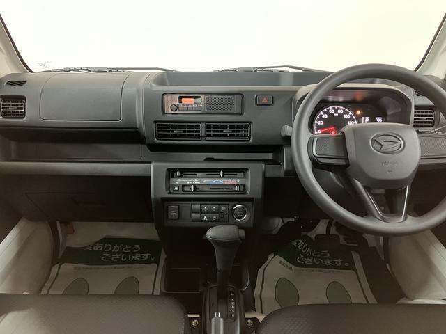 ハイゼットトラックハイルーフ　リヤ４枚リーフスプリング／ＡＭ／ＦＭラジオ届出済み未使用車／リヤ４枚リーフスプリング／ＡＭ／ＦＭラジオ／電動格納ドアミラー／パワーウィンドウ／キーフリー／プッシュボタンスタート／スマートアシスト／エアコン／パワステ／アイドリングストップ（大阪府）の中古車