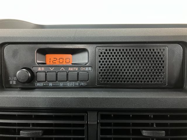 ハイゼットトラックハイルーフ　リヤ４枚リーフスプリング／ＡＭ／ＦＭラジオ届出済み未使用車／リヤ４枚リーフスプリング／ＡＭ／ＦＭラジオ／電動格納ドアミラー／パワーウィンドウ／キーフリー／プッシュボタンスタート／スマートアシスト／エアコン／パワステ／アイドリングストップ（大阪府）の中古車