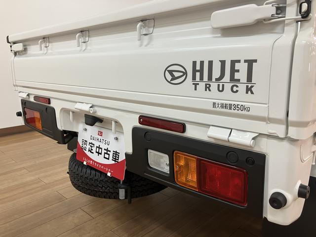 ハイゼットトラックハイルーフ　リヤ４枚リーフスプリング／ＡＭ／ＦＭラジオ届出済み未使用車／リヤ４枚リーフスプリング／ＡＭ／ＦＭラジオ／電動格納ドアミラー／パワーウィンドウ／キーフリー／プッシュボタンスタート／スマートアシスト／エアコン／パワステ／アイドリングストップ（大阪府）の中古車