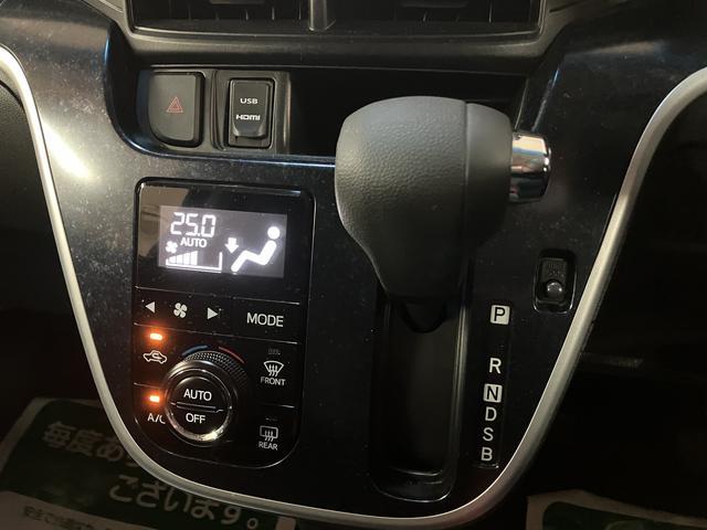 ムーヴカスタム　Ｘ　ハイパーＳＡ　ナビ／バックカメラ／ドラレコ８インチナビ／Ｂｌｕｅｔｏｏｔｈ／バックカメラ／ドラレコ／ＥＴＣ／衝突軽減ブレーキ／ＬＥＤヘッドライト／プッシュボタンスタート／キーフリーシステム／アルミホイール（大阪府）の中古車