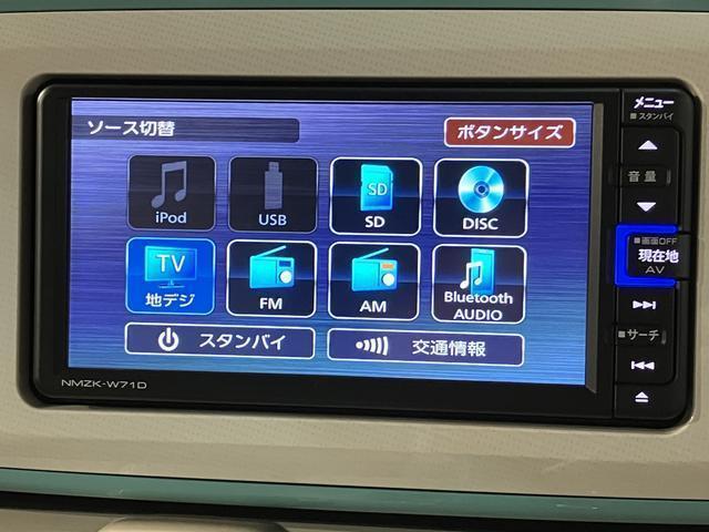 ムーヴキャンバスＧメイクアップＶＳ　ＳＡIII　ナビ／前後ドラレコ／ＥＴＣナビゲーション　全方位カメラ　ナビ連動前後ドラレコ　ＥＴＣ車載器　運転席シートヒーター　ＬＥＤヘッドライト　両側電動スライドドア　プッシュスタート　スマートキー　１年間走行距離無制限保証（大阪府）の中古車
