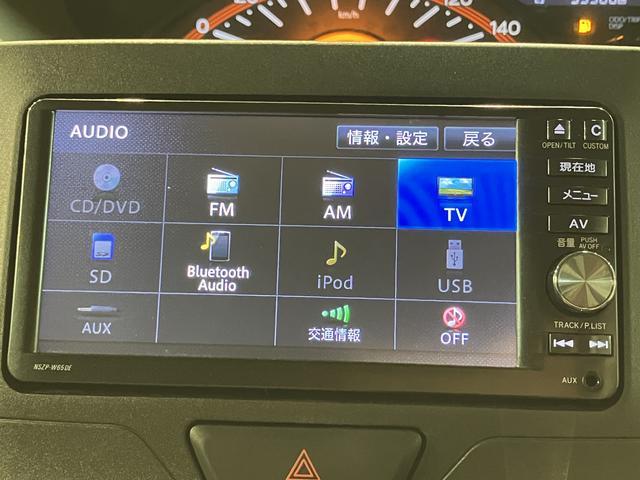 タントＸ　ＳＡII　ナビ／バックカメラ／ドラレコ／ＥＴＣ１年間距離無制限保証／ナビ／バックカメラ／ＥＴＣ／ドラレコ／電動スライドドア／衝突軽減ブレーキ／プッシュボタンスタート／キーフリーシステム／オートライト／オートエアコン（大阪府）の中古車