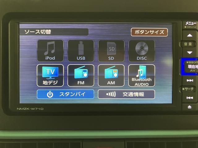 タントX ナビ/バックカメラ/前後ドラレコ/ダイハツ認定中古車ナビ バックカメラ 前後ドライブレコーダー ETC車載器 LEDヘッドライト 両側スライド片側電動スライドドア シートヒーター 衝突回避支援ブレーキ・スマートアシスト ダイハツ認定中古車(大阪府)の中古車