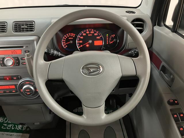 ムーヴコンテX +S CDチューナー/ETC/ドライブレコーダー1年間距離無制限保証/CDチューナー/ETC/ドライブレコーダー/キーフリーシステム/オートエアコン/運転席シートリフター/電動格納ドアミラー/パワステ/パワーウィンドウ(大阪府)の中古車