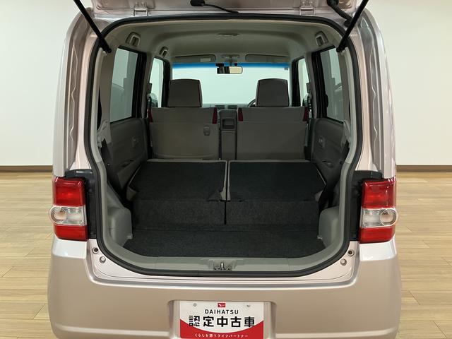 ムーヴコンテX +S CDチューナー/ETC/ドライブレコーダー1年間距離無制限保証/CDチューナー/ETC/ドライブレコーダー/キーフリーシステム/オートエアコン/運転席シートリフター/電動格納ドアミラー/パワステ/パワーウィンドウ(大阪府)の中古車