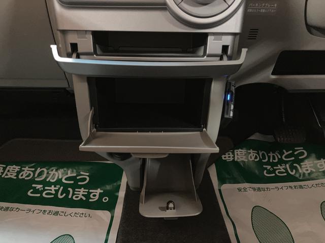 ムーヴコンテX +S CDチューナー/ETC/ドライブレコーダー1年間距離無制限保証/CDチューナー/ETC/ドライブレコーダー/キーフリーシステム/オートエアコン/運転席シートリフター/電動格納ドアミラー/パワステ/パワーウィンドウ(大阪府)の中古車