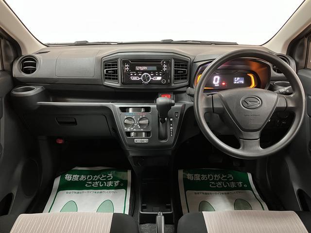 ミライースL CDチューナー/ドラレコ/キーレスエントリー1年間距離無制限保証/ダイハツ認定中古車/CDチューナー/ドライブレコーダー/キーレスエントリー/アイドリングストップ/マニュアルエアコン/パワステ/パワーウィンドウ(大阪府)の中古車