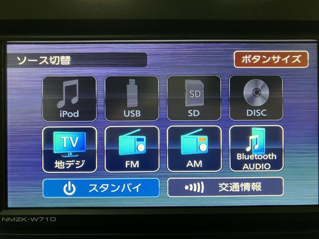 タフトＧ　ナビ／バックカメラ／ＥＴＣ車載器／１年間距離無制限保証ナビゲーション　バックカメラ　ＥＴＣ車載器　ＬＥＤヘッドライト　衝突回避支援ブレーキ・スマートアシスト　サイドストライプ　１５インチアルミホイール　１年間走行距離無制限保証　ダイハツ認定中古車（大阪府）の中古車