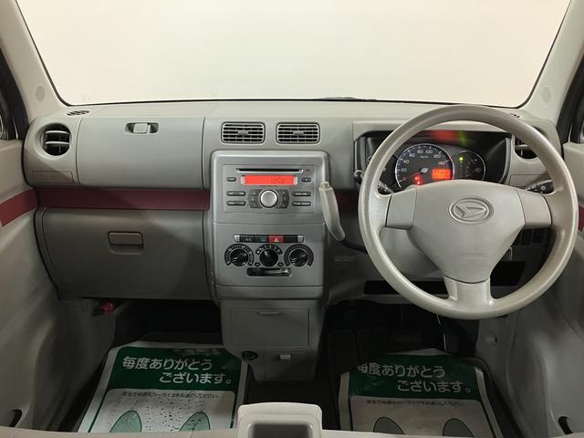 ムーヴコンテＸスペシャル　ＣＤステレオ／キーレスエントリー１年間距離無制限保証／認定中古車／ＣＤステレオ／キーレスエントリー／電動格納ドアミラー／マニュエルエアコン／パワーステアリング／パワーウィンドウ／（大阪府）の中古車