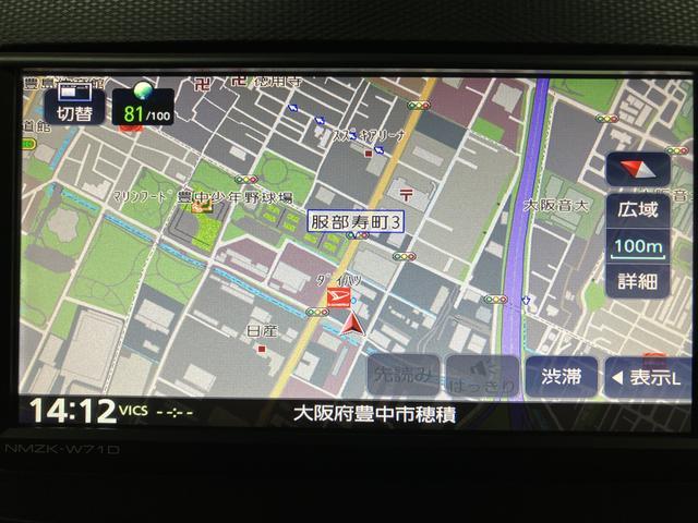 ミライースＸ　リミテッドＳＡIII　ナビ／バックカメラ／ＥＴＣ１年間距離無制限保証／ナビ／Ｂｌｕｅｔｏｏｔｈ／バックカメラ／ＥＴＣ／コーナーセンサー／ＬＥＤヘッドランプ／オートライト／電動格納ドアミラー／衝突軽減ブレーキ／エアコン／パワステ／パワーウィンドウ（大阪府）の中古車