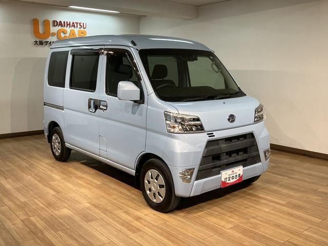 ハイゼットカーゴクルーズターボＳＡIII　ターボ／ナビ／ドラレコ／ＥＴＣ１年間距離無制限保証／ターボ／ナビ／Ｂｌｕｅｔｏｏｔｈ／ドライブレコーダー／ＥＴＣ／ＬＥＤヘッドランプ／キーレスエントリー／電動格納ドアミラー／オートライト／衝突軽減ブレーキ（大阪府）の中古車