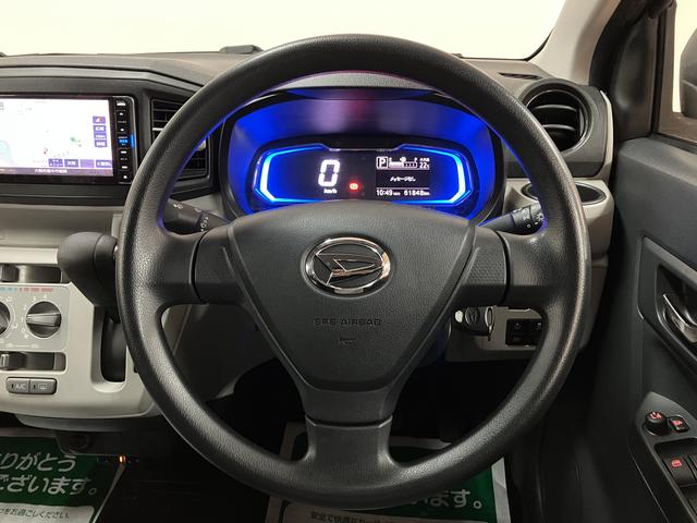 ミライースＸ　ＳＡIII　ナビ／ナビ連動フロントドラレコ／ＥＴＣ１年間距離無制限保／ナビ／Ｂｌｕｅｔｏｏｔｈ／ナビ連動フロントドラレコ／ＥＴＣ／ＬＥＤヘッドランプ／コーナーセンサー／キーレスエントリー／電動格納ドアミラー／衝突軽減ブレーキ（大阪府）の中古車