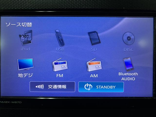 ミライースＸ　ＳＡIII　ナビ／ナビ連動フロントドラレコ／ＥＴＣ１年間距離無制限保／ナビ／Ｂｌｕｅｔｏｏｔｈ／ナビ連動フロントドラレコ／ＥＴＣ／ＬＥＤヘッドランプ／コーナーセンサー／キーレスエントリー／電動格納ドアミラー／衝突軽減ブレーキ（大阪府）の中古車