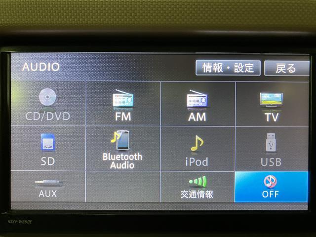 ミラココアココアプラスＸ　ナビ／ＬＥＤヘッドライト／スマートキーナビゲーション　ＬＥＤヘッドライト　スマートキー　ＬＥＤルームランプ　オートエアコン　ベンチシート　ルーフレール　走行３．４万キロ　ダイハツ認定中古車　車検整備付き（大阪府）の中古車