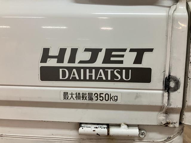 ハイゼットトラックエアコン・パワステスペシャル 4WD・5速ミッション車4WD・5速ミッション車・純正ラジオ・エアコン・パワステ装備(大阪府)の中古車
