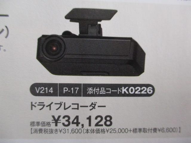 基本購入パックB